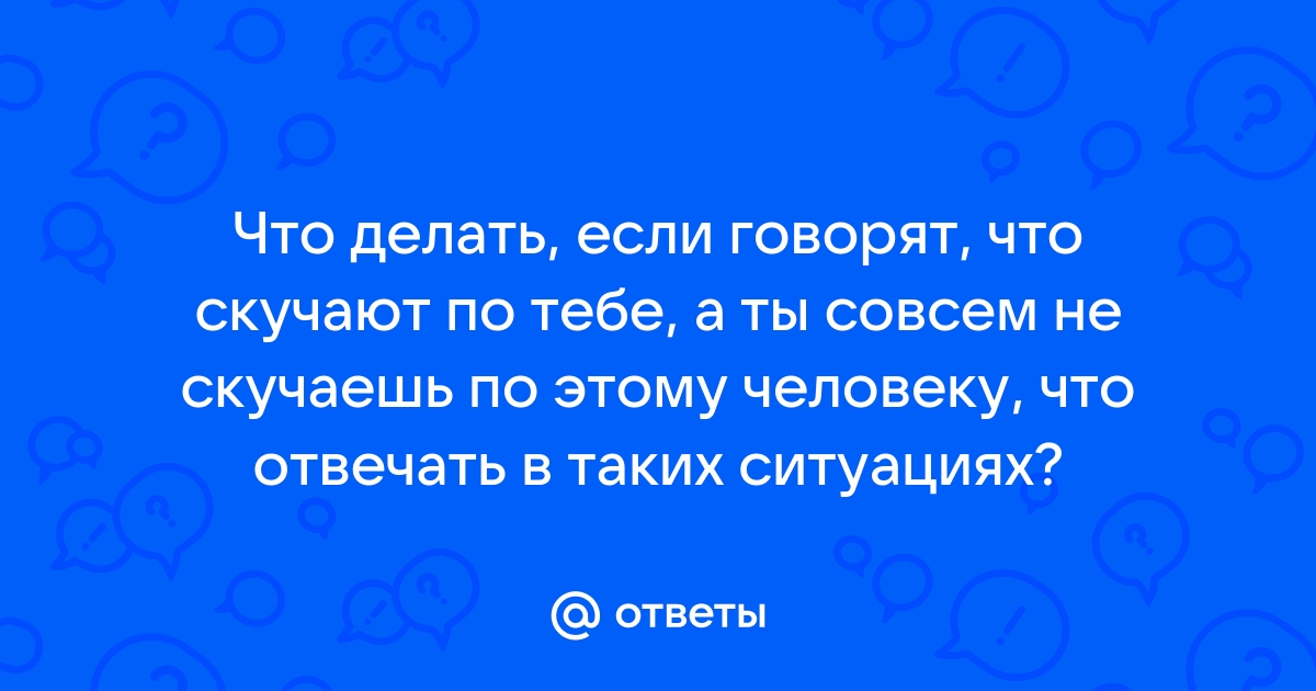 «Стрела летит не в вас»: как отвечать на сложные и неприятные вопросы