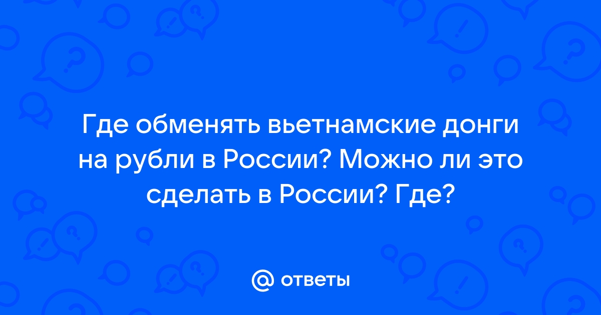 Центр обмена СКВ Лиговский - обмен валюты