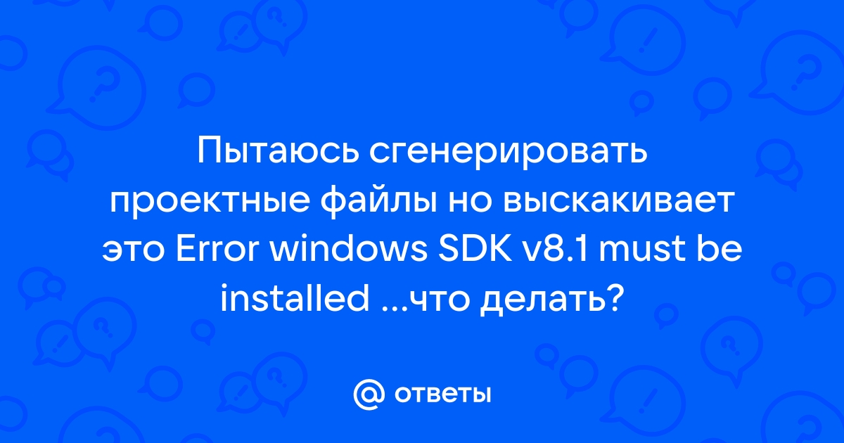 Проектные файлы не загружены