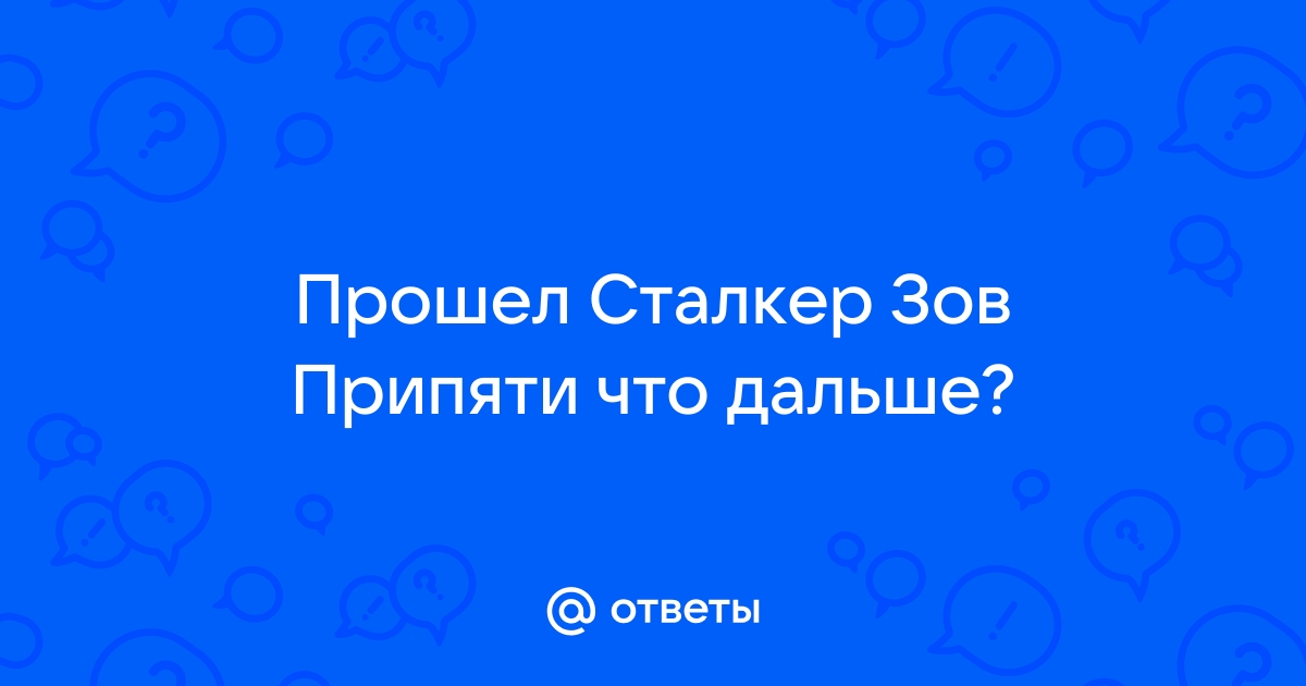 Как не вовремя позвонила лишь бы скайп не включила