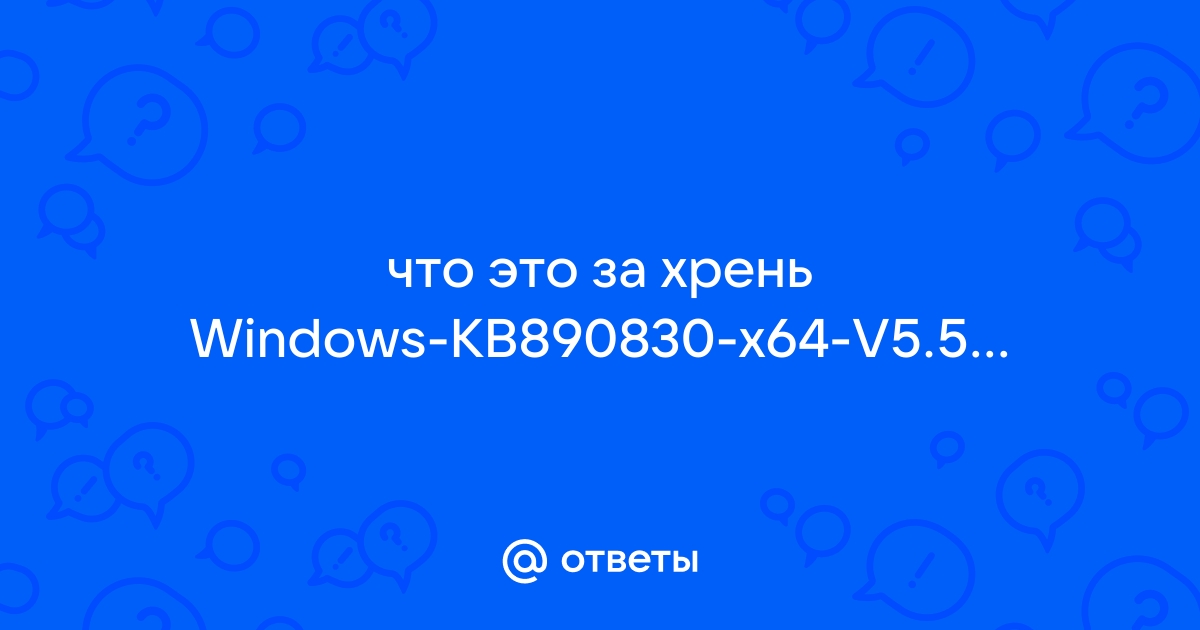 Почему антивирус видит вирус там где его нет