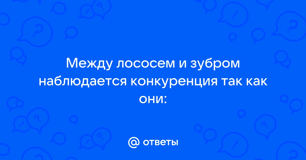 Березинский биосферный заповедник