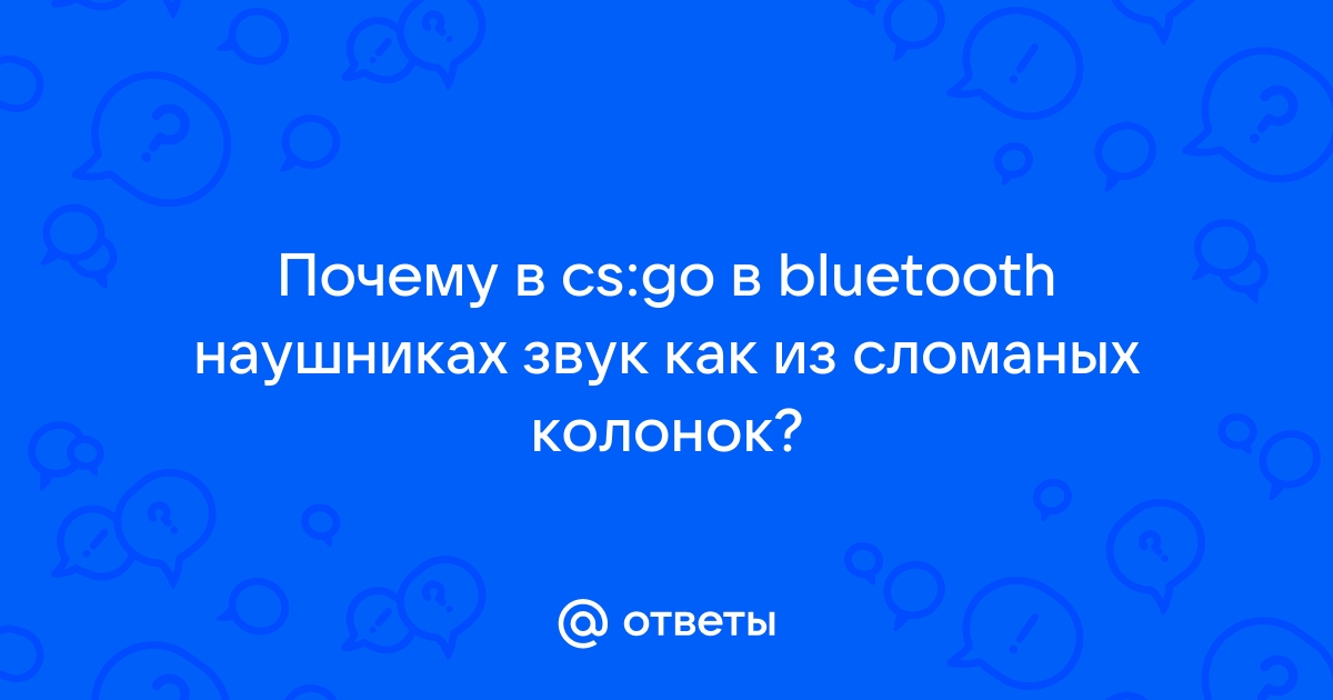 Почему в биошок 1 нет звука