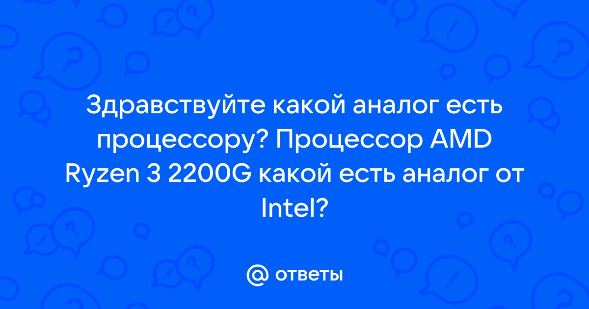 Можно ли протирать ацетоном процессор