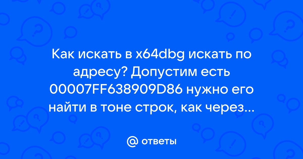 Пока x3 где искать в записи вызовов