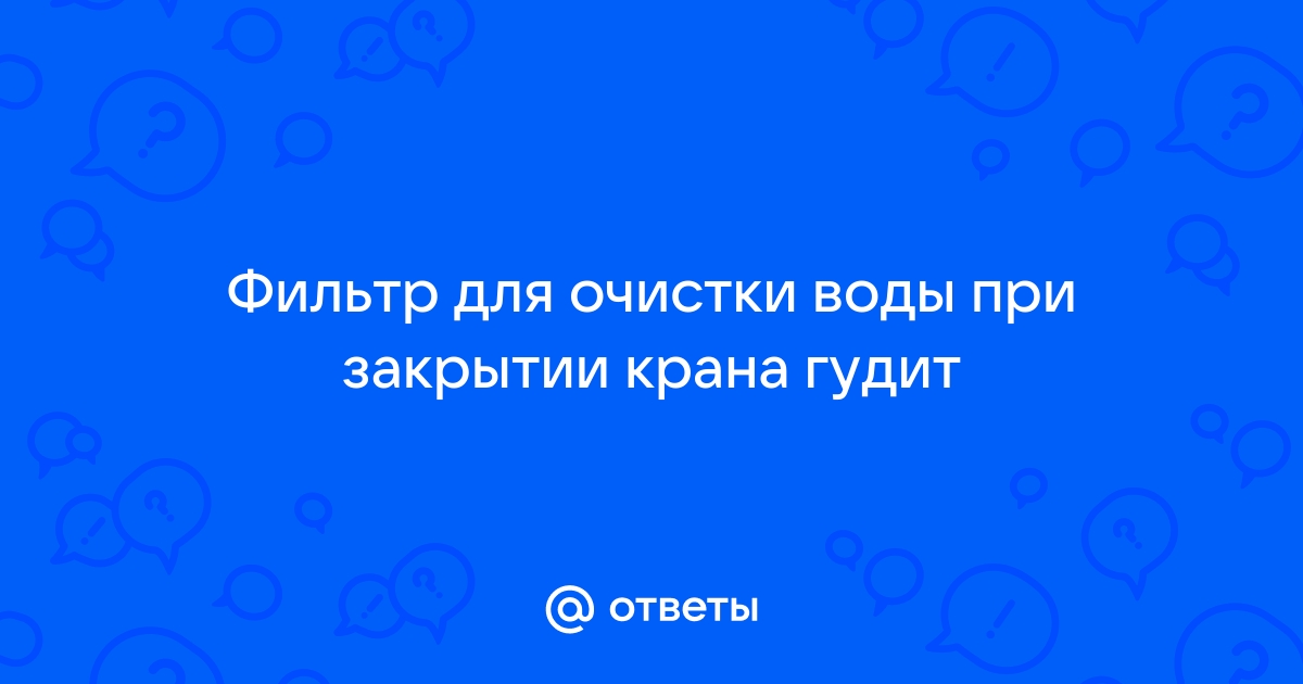 Как долго должен работать фильтр в аквариуме?