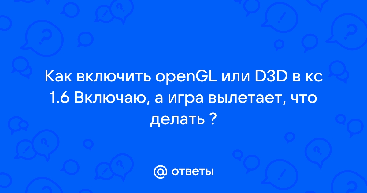 Полная настройка CS - оптимизируем геймплей, графику и сервер