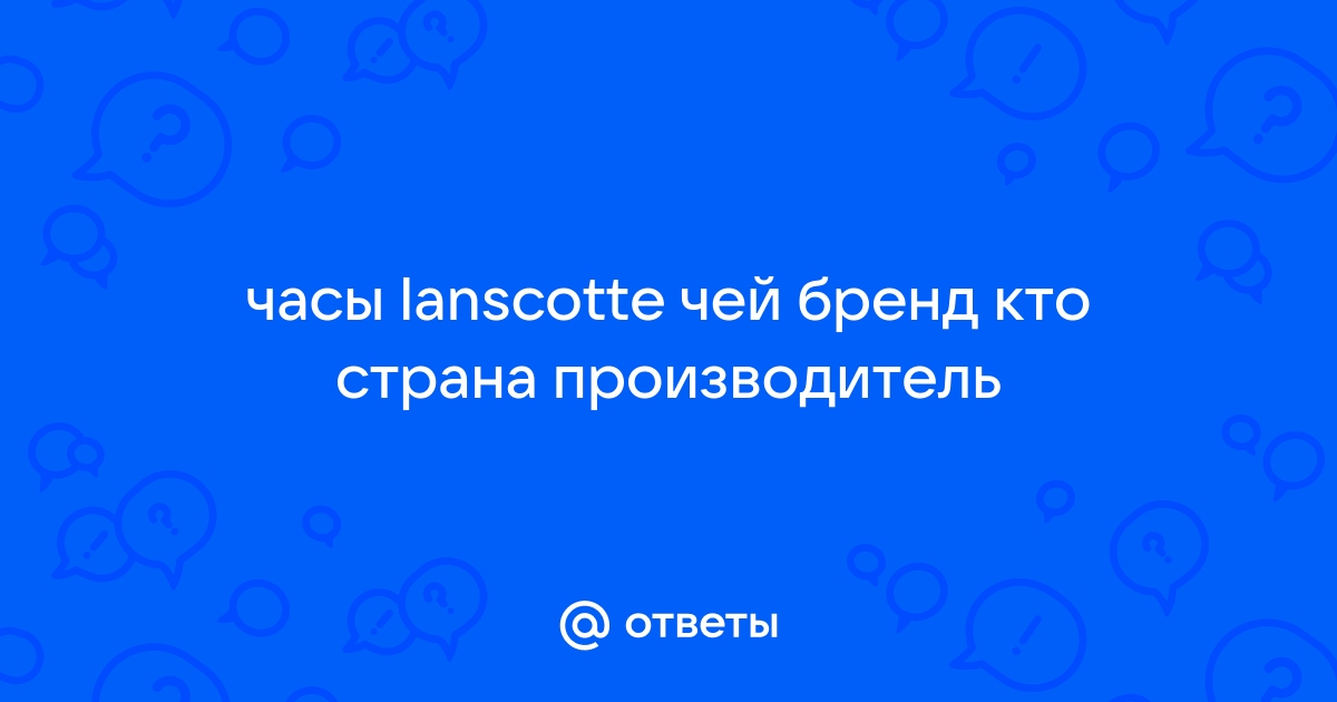 Тагаз чей производитель страна