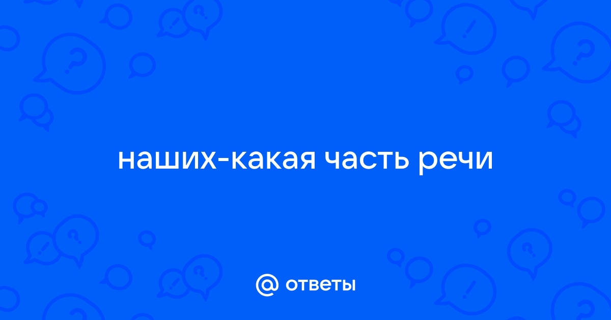 Вы точно человек?