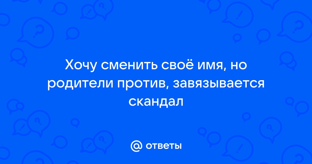 Как можно подписать друга в телефоне по имени вадим