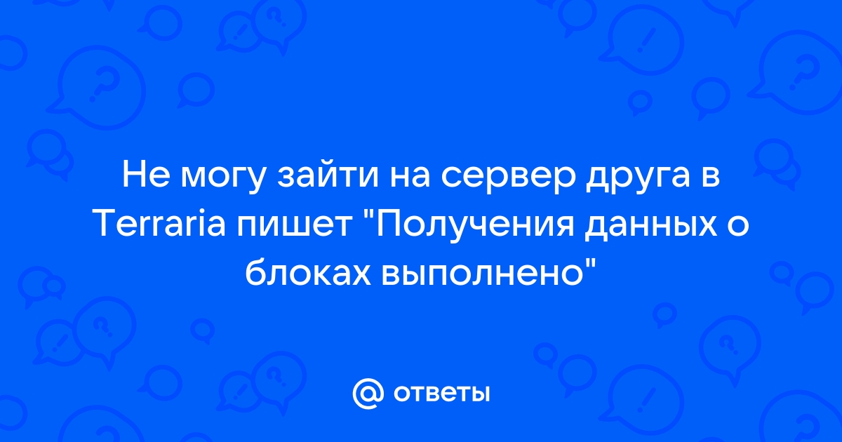 Не могу зайти на яндекс услуги пишет ваш браузер устарел