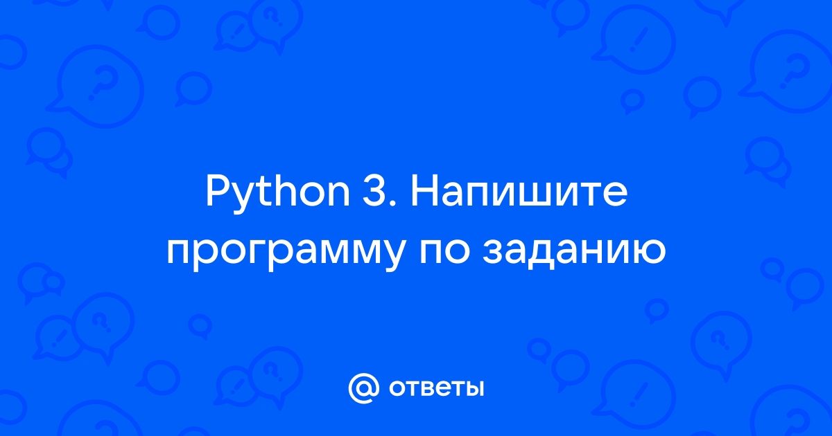 Напишите программу выводящую на экран забавное изображение