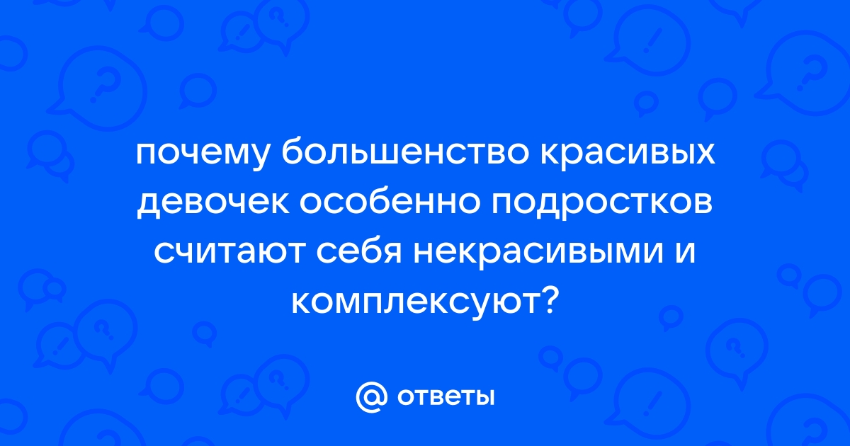 Почему подростки считают себя изгоями, и как помочь им обрести друзей | Hello world | Дзен