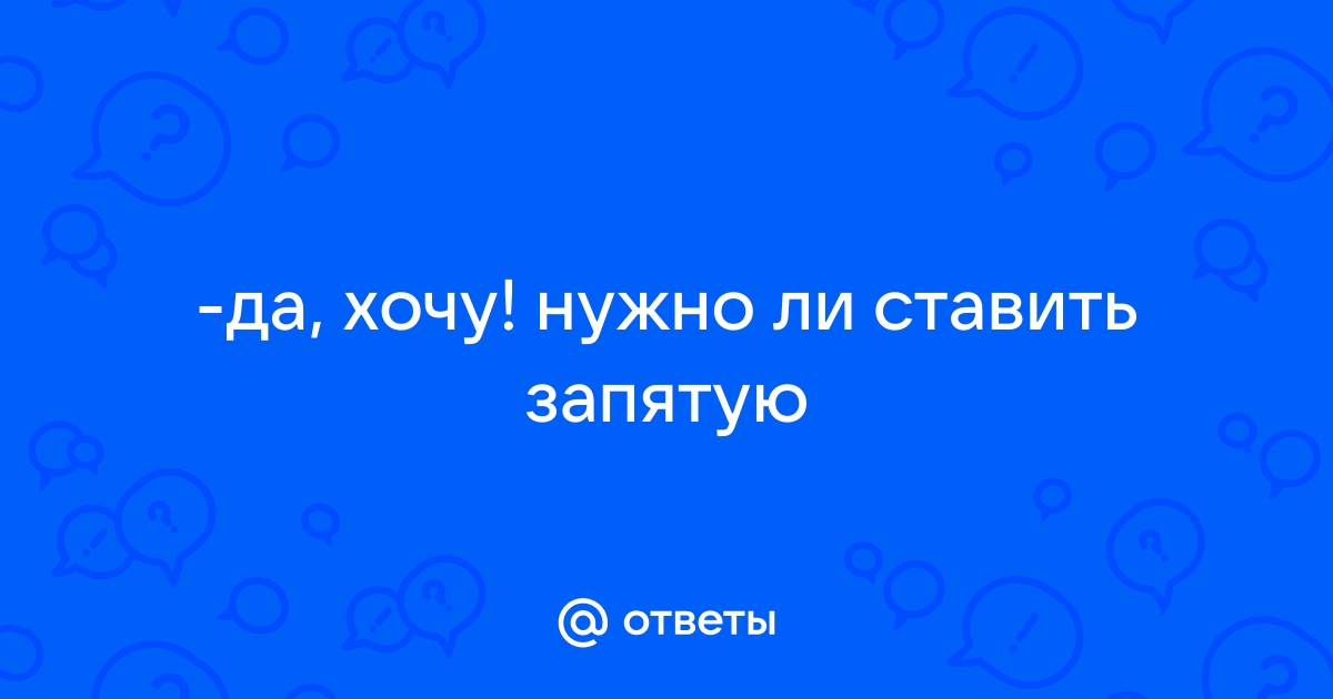 Дорогая земфира ты спрашивала хочу ли я за окошком альпы так вот хочу