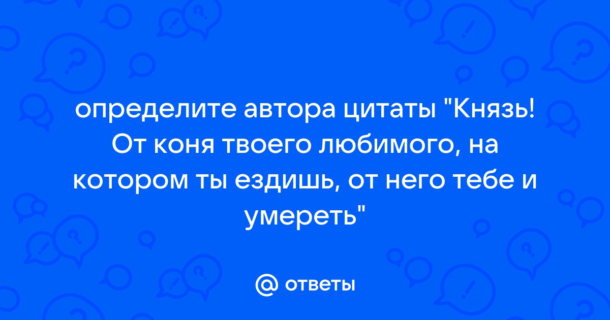 Вы точно человек?