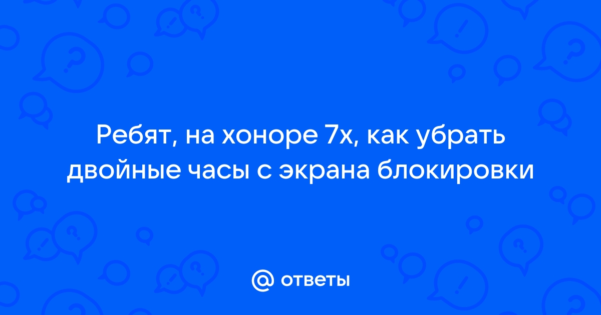 Ошибка 2048 на телефон