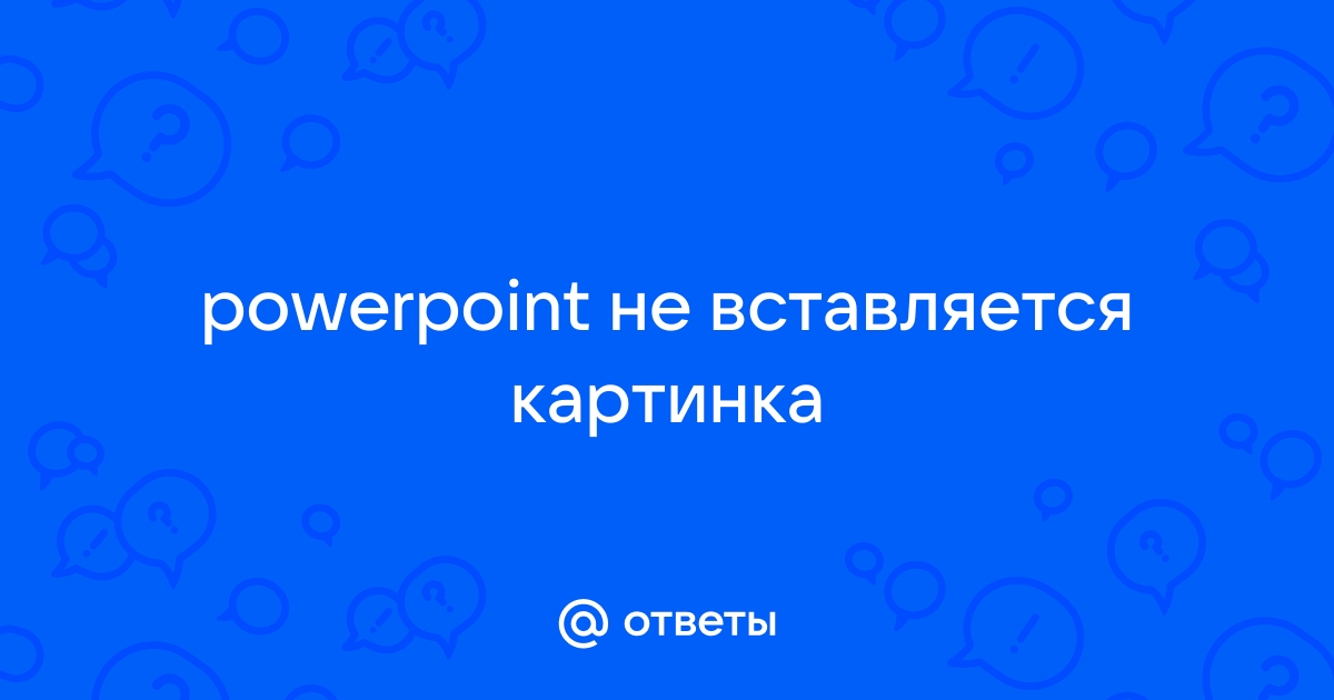 Как перевести презентацию в картинки jpg