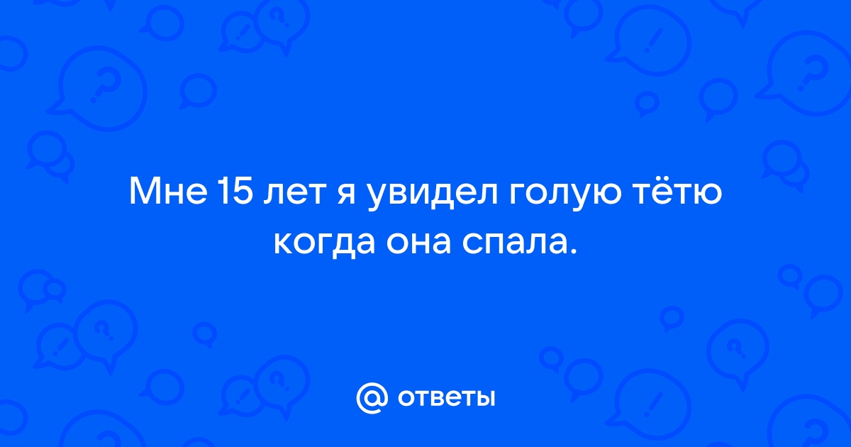 Поздравления с днем рождения тете от племянницы в прозе