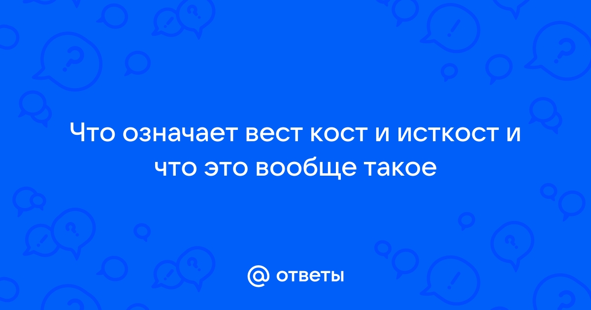 Вест кост лана текст