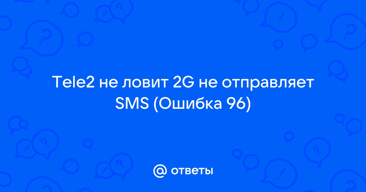 Настройки MMS, e-mail, Molnus для фотоловушек