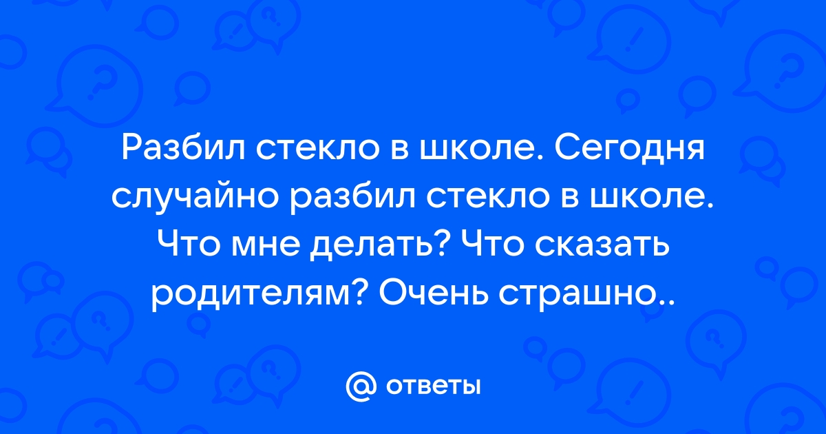 Разбил стекло и вынес куртки - в Ярославле ограбили магазин одежды