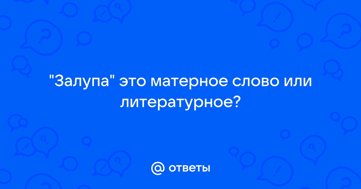 В подробностях об какое самое длинное слово в мире и что оно означает