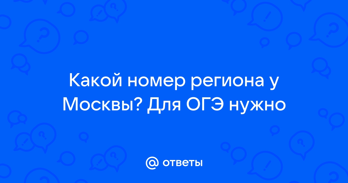 Отзывы о репетиторах — ОГЭ по литературе в Москве на Профи