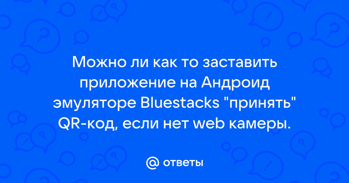 Яндекс афиша приложение андроид почему нет