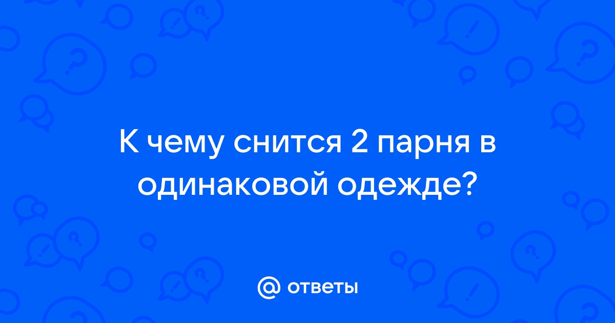 Фото одного парня в разных местах