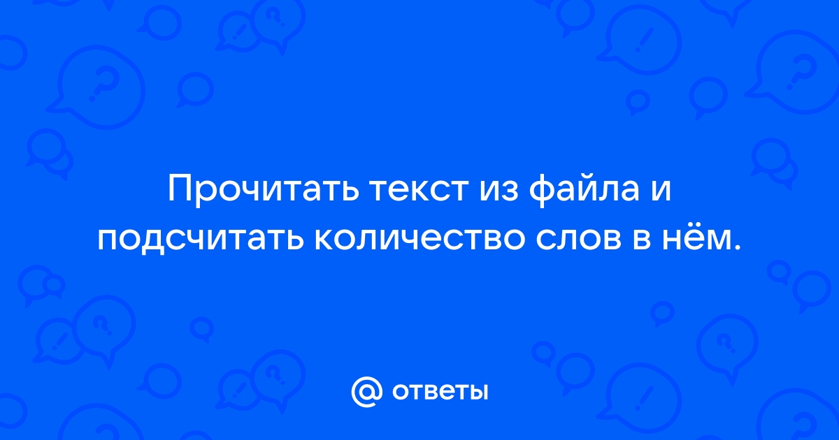 Прочитать строки из файла и поменять местами первое и последнее слово в каждой строке java