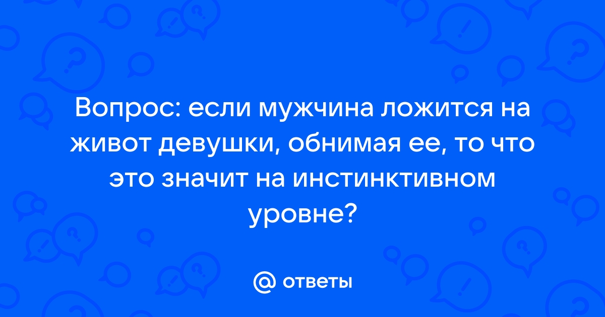 Обконченные бабы (88 фото) - секс и порно