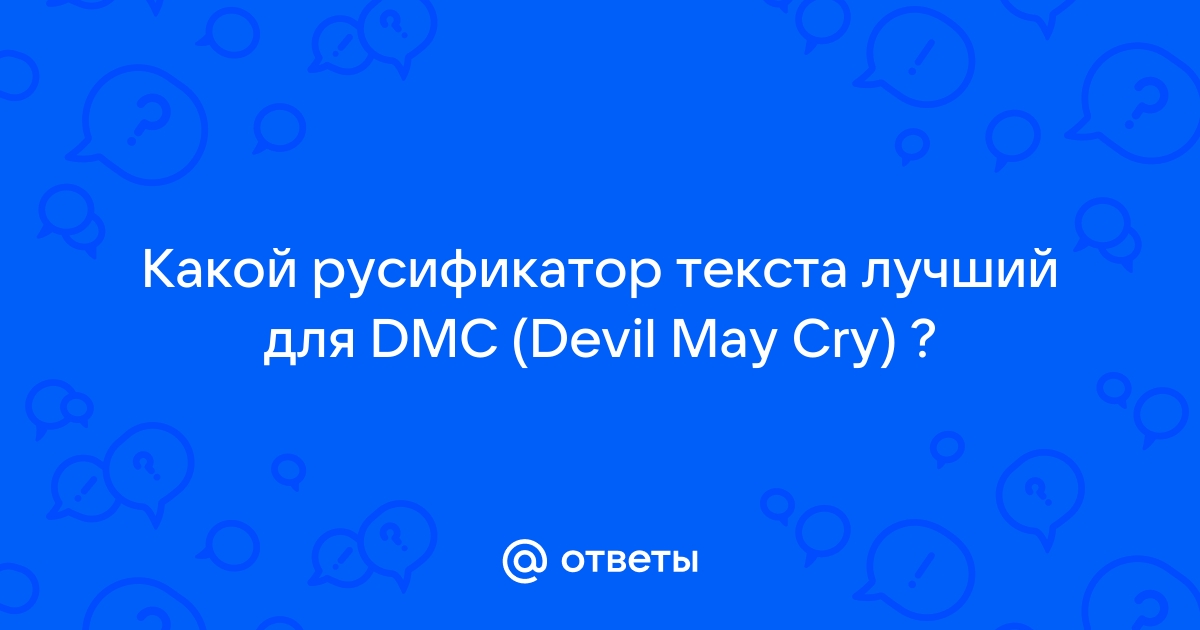 Слово господин может быть сохранено в файле размером байтов кавычки при расчетах не учитываем