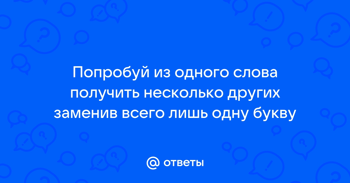 Почему айфон исправляет слово с заглавной буквы посреди предложения