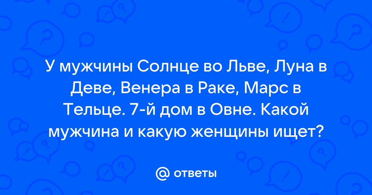 Секстиль Луна – Уран в натальной карте рождения.