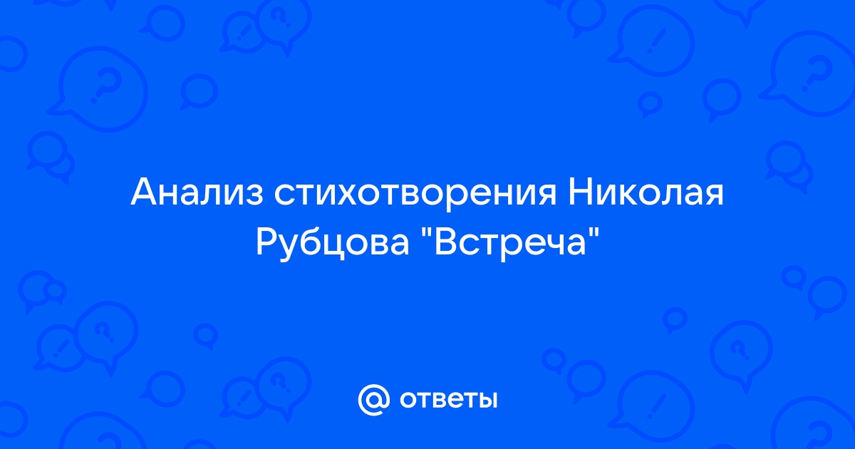 Стихи о долгой разлуке