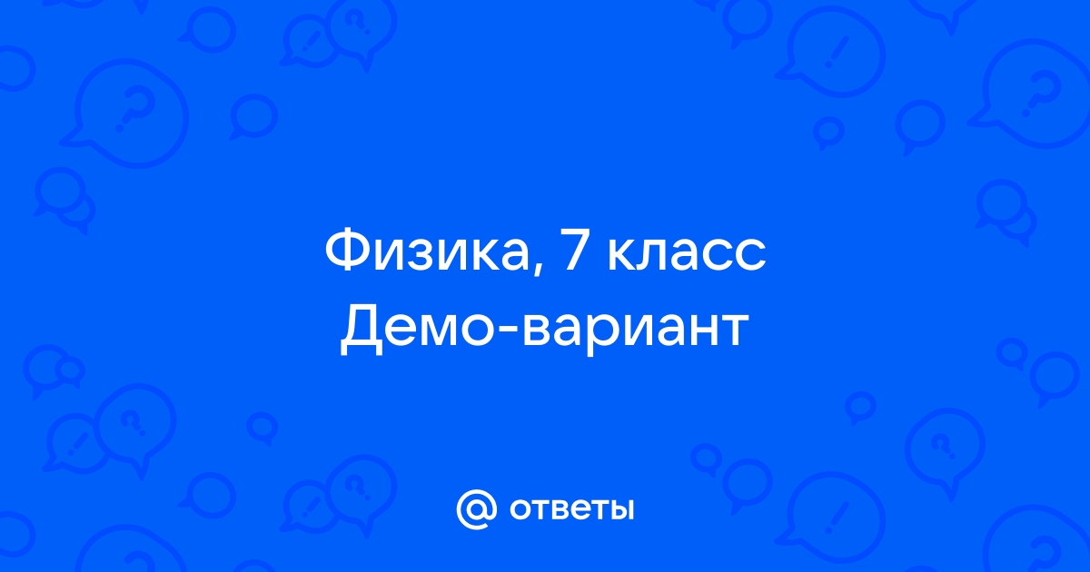 В каком случае совершается механическая работа на столе стоит гиря на пружине висит груз