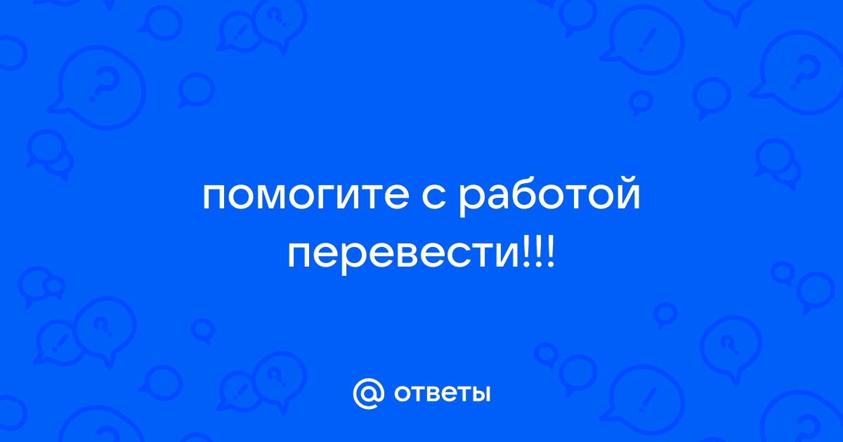 Найти работу со знанием 1с