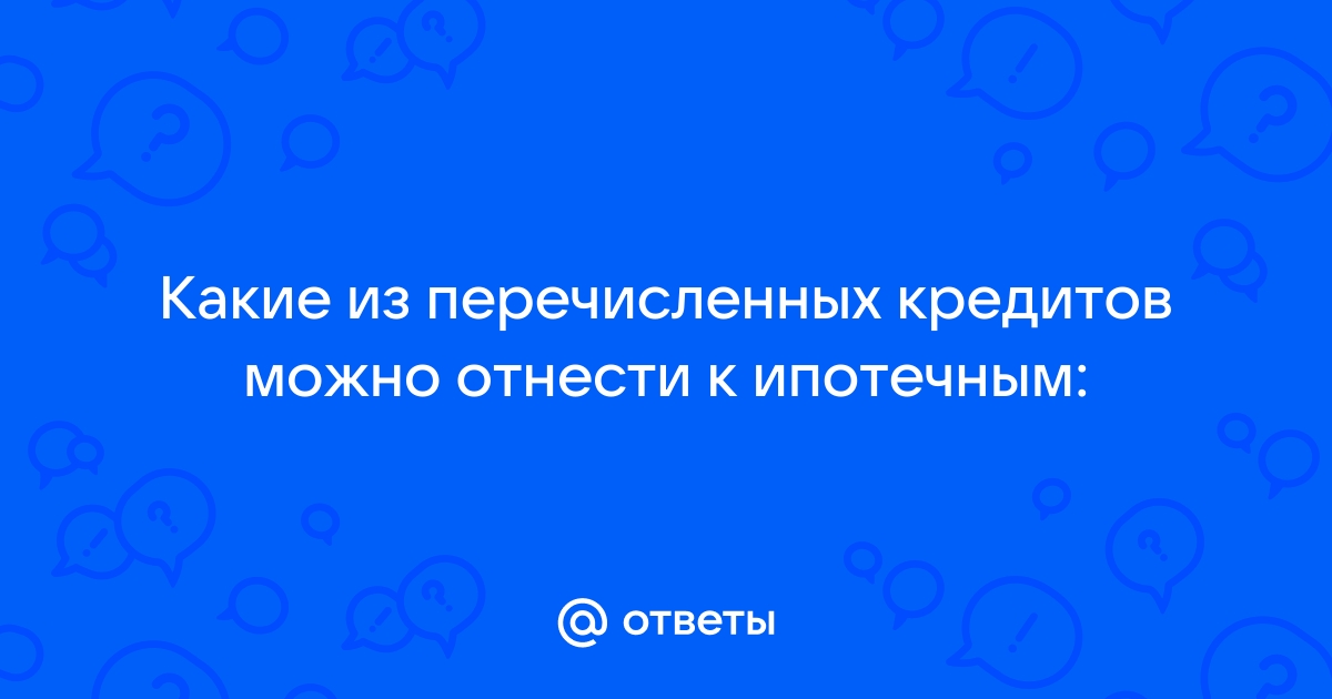 Что из перечисленного можно отнести к услугам учебник компьютер труд тренера