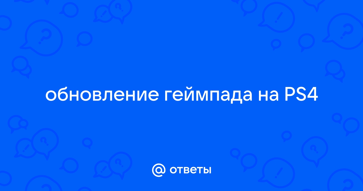 Как запустить дум этернал без учетной записи на ps4