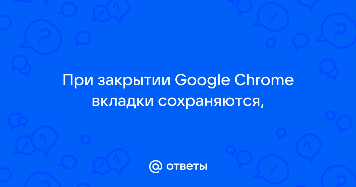 Google Chrome позволит сохранять группы вкладок на панели закладок