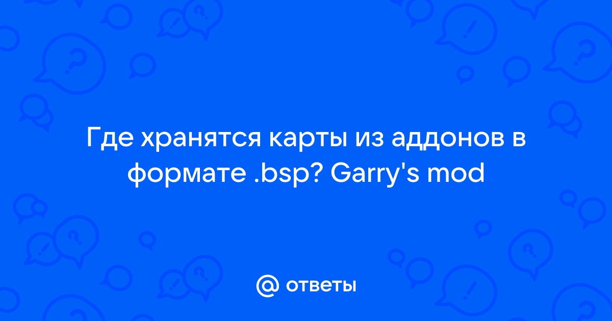 Какие ас должны быть отображены на карте приложений блока