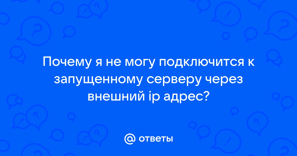 Не могу подключиться к веб серверу 1с