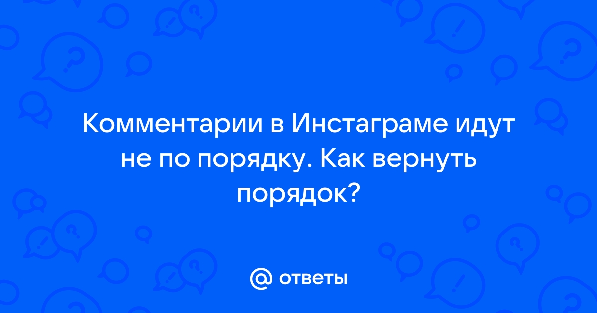 Почему в вк песни идут не попорядку на компьютер