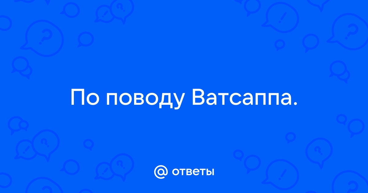 WhatsApp добавил функцию каналов для пользователей