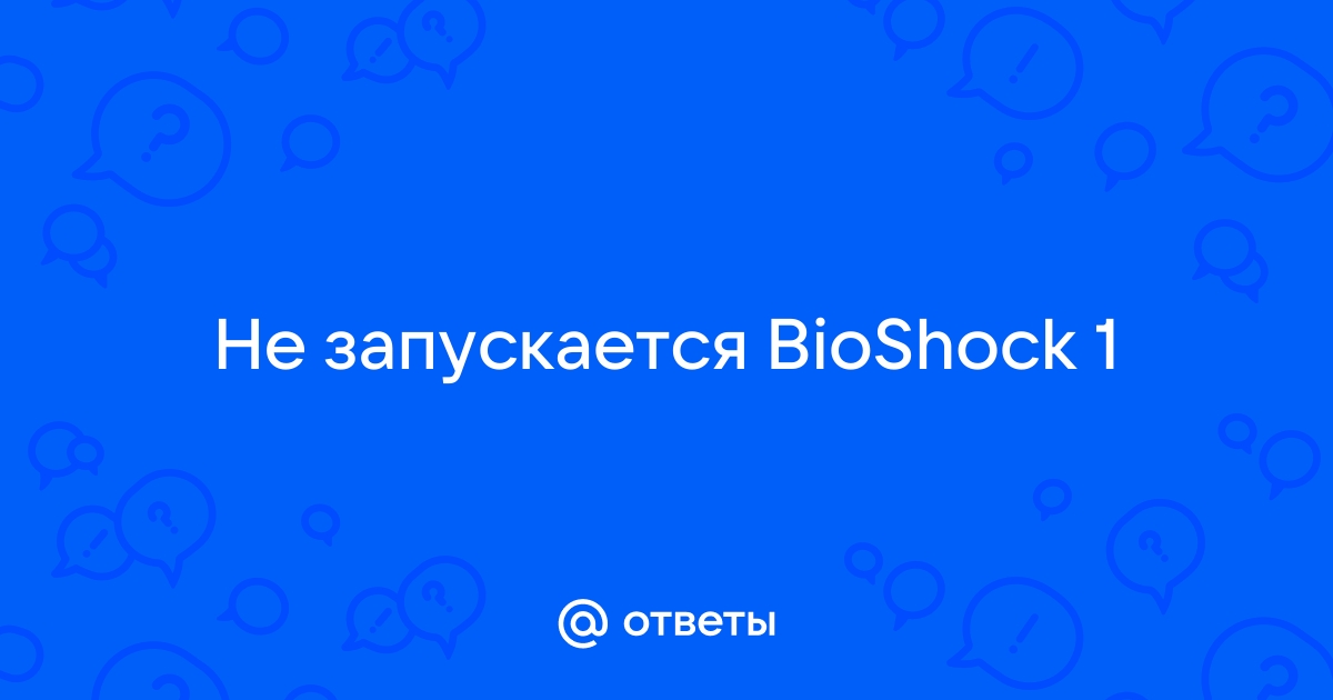 Биошок текст диалогов