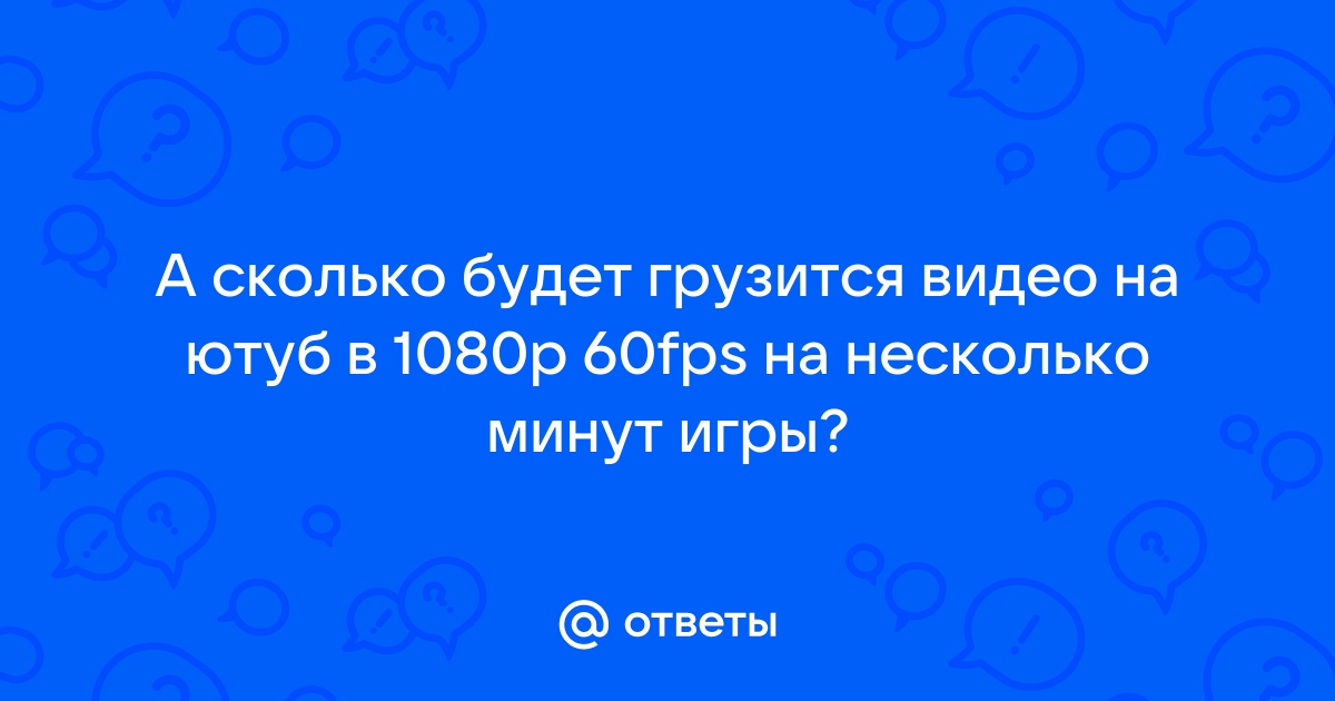 Почему вк долго грузится на телефоне