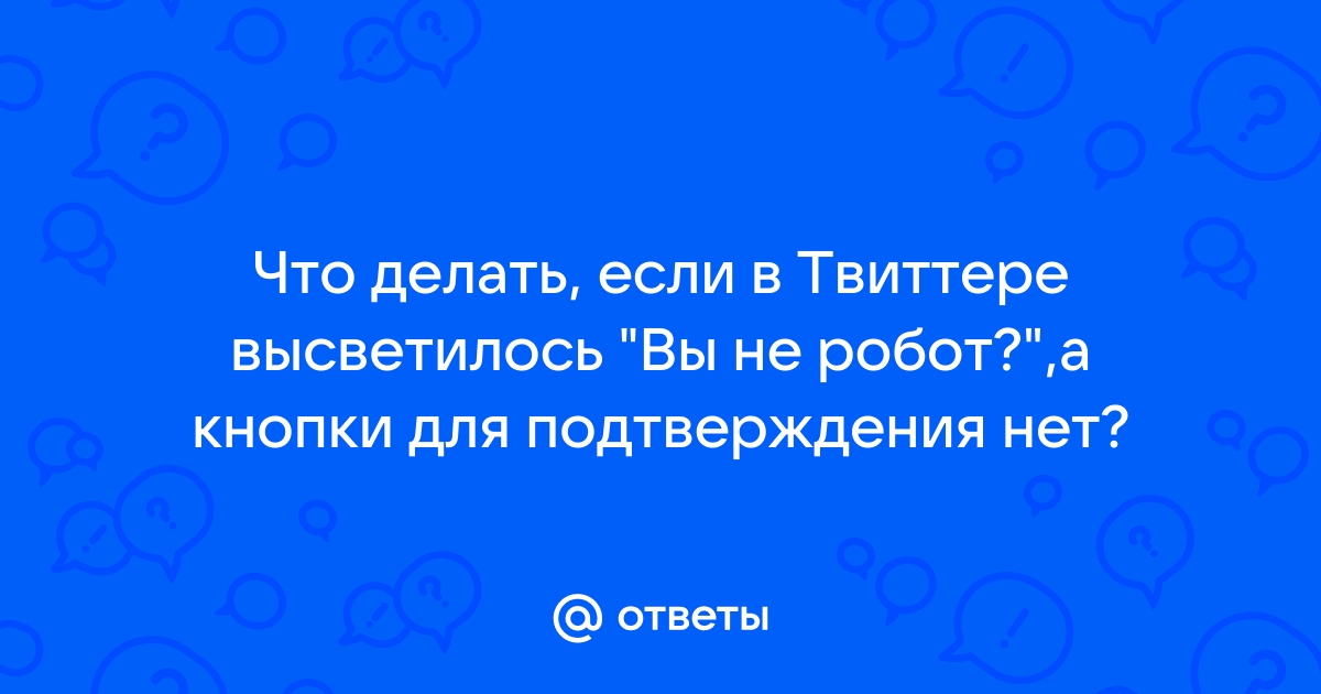 Овервотч почему не могу наблюдать