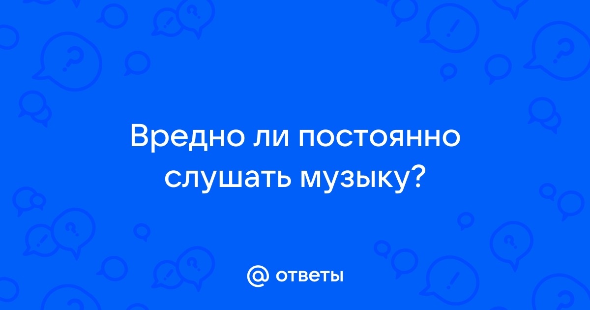 Снилось что не нужны гаджеты песня