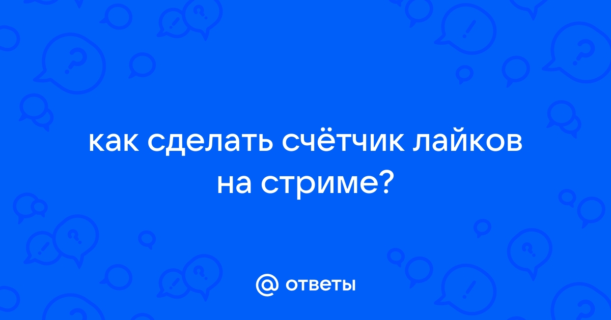 Как удалить чики рики с телефона