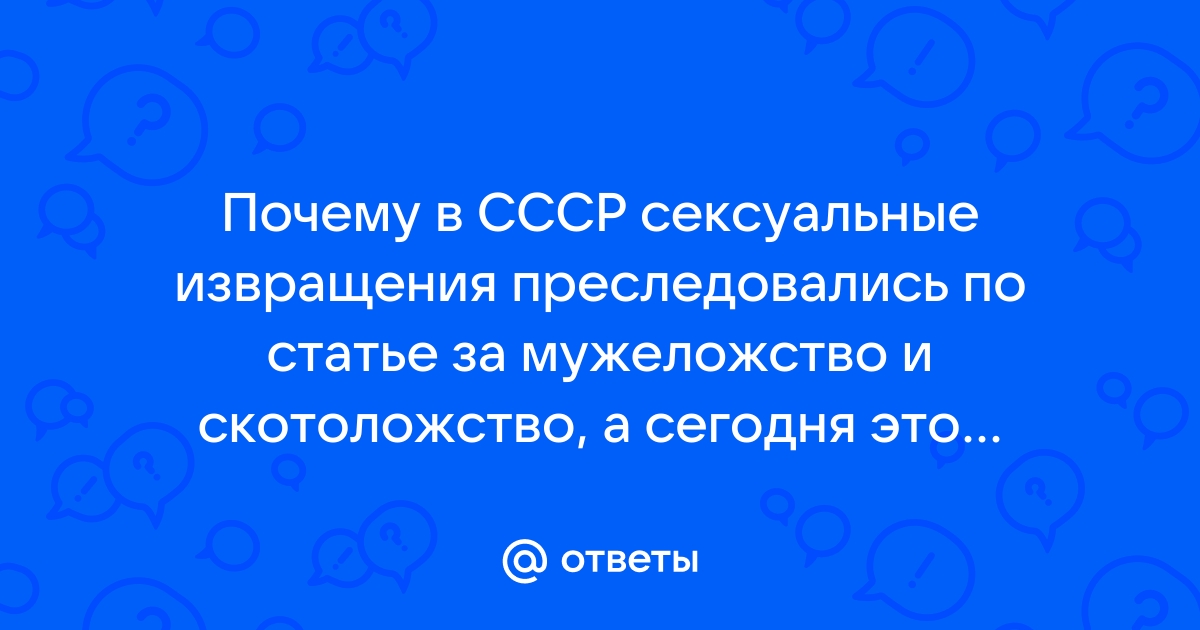 Сексуальное расстройство: причины, симптомы, признаки, стадии, последствия, лечение | Rehab Family